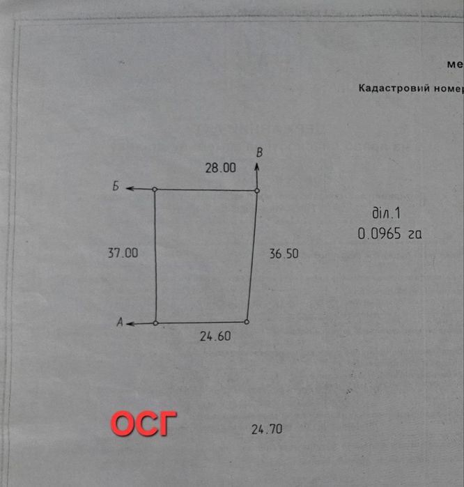Продаж ділянок в  с.Давидів вул. Річна 12 та 3.7 сотих під будівництво