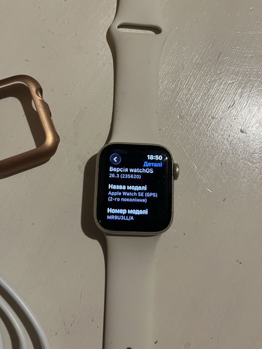 Apple Watch SE2 40mm