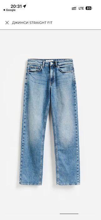 Нові джинси  Reserved 34 Straight Fit