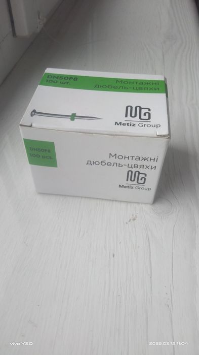 Монтажні дюбель-цвяхи Metiz