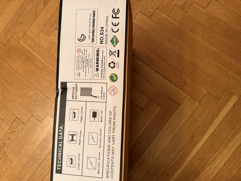 Радіоуправляємий Вертоліт Syma. Вертолет на радиоуправлении.