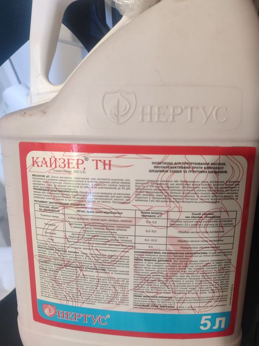 Продам Кайзер тн и Талант