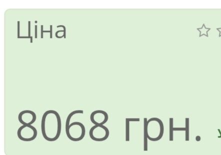 Інвертор LEMANSO 2000-4000вт.з чистою синусоїдою.