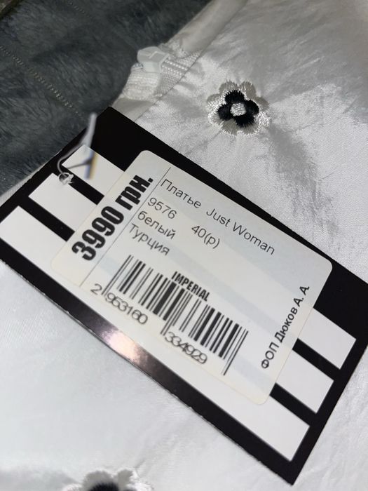 Продам новое платье  ; 3700 грн