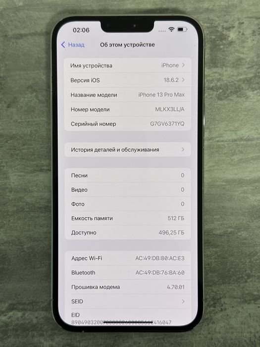 iPhone 13 Pro Max Silver 512GB