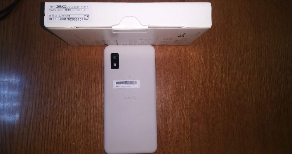 Недорогий компактний водозахищений телефон Sharp Aquos Wish