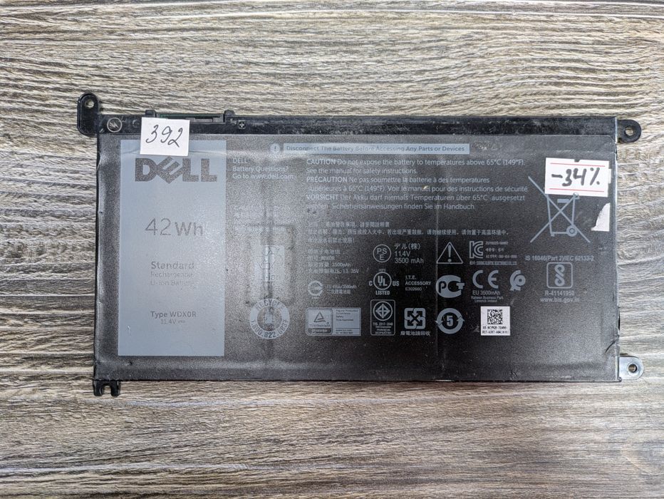 Акумулятор батарея DELL WDX0R / YRDD6 / JPFMR / 51KD7 / Оригінал