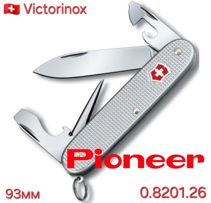 Знижки Ніж Victorinox Alox Pioneer X Farmer X Solo Bantam Cadet Minich