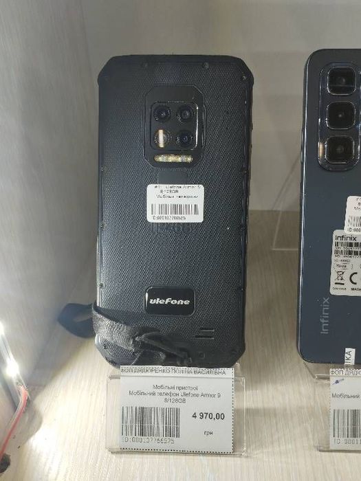Ulefone Armor 9 8/128GB