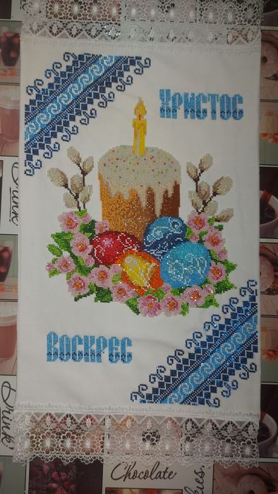 Великодній рушник