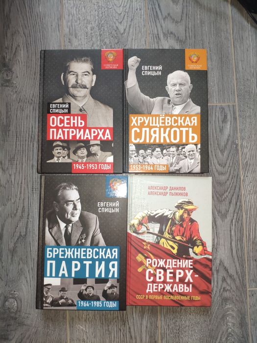 Лот книг з військово-політичної тематики (2)