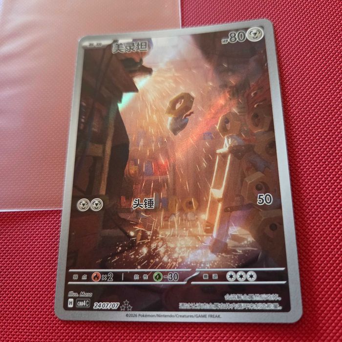 Set Cartas gem pack vol 4 ponyta