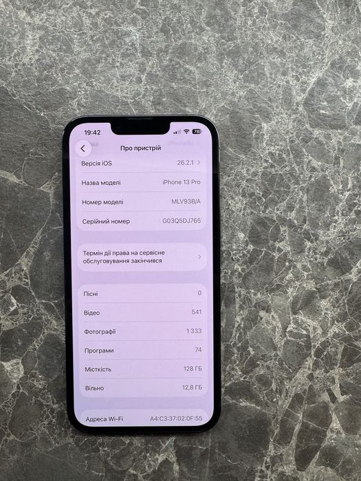 Айфон 13 про iphone 13 pro