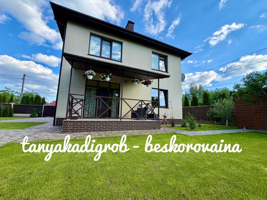 Продаж сучасного 5 кімн., будинку в с. П.Борщагівка, 5 соток , 165.5.кв.м.,без %