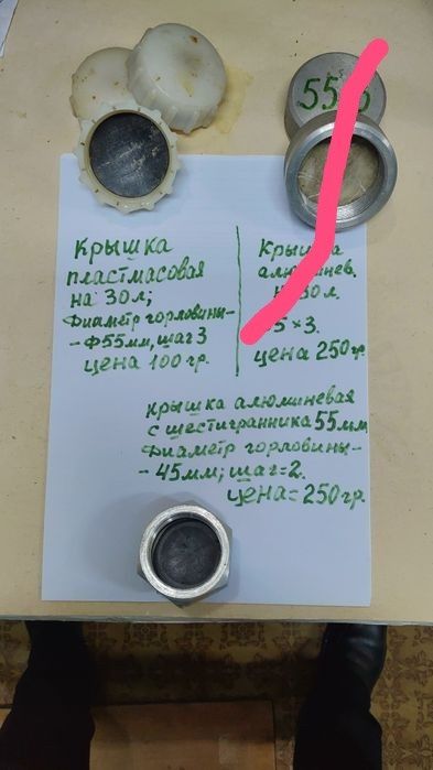 Продам новые аксессуары