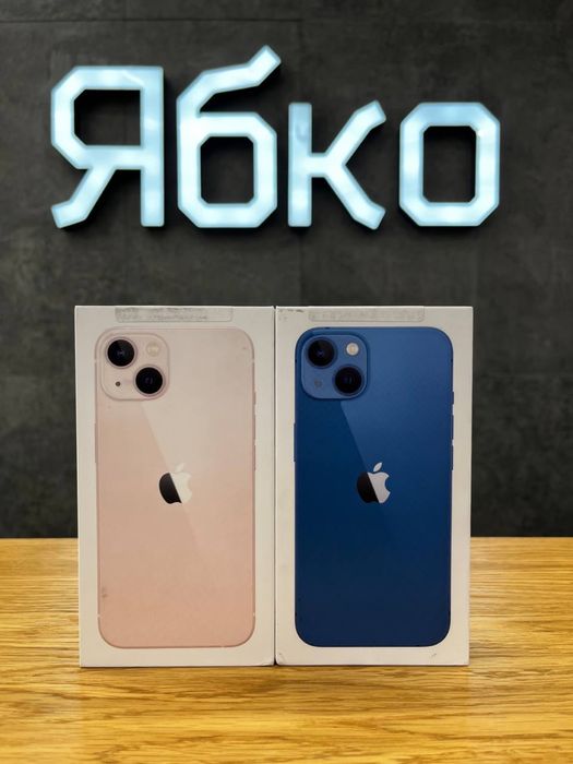 New iPhone 13 128/256 GB  купуй у Ябко Рів‘єра