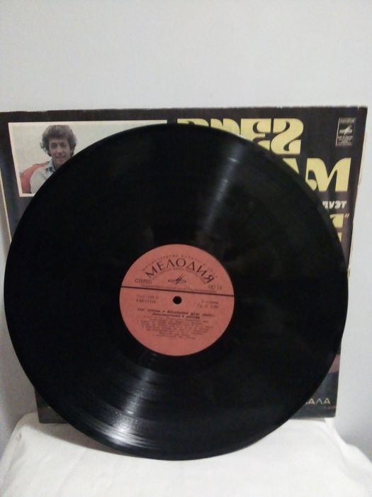 Виниловая пластинка Грег Бонам и дуэт "Липс".