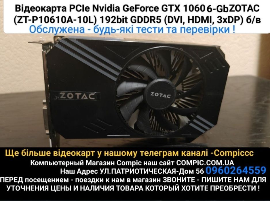 zotac geforce rtx 3070 ti - купить комплектующие для ПК - Цена на