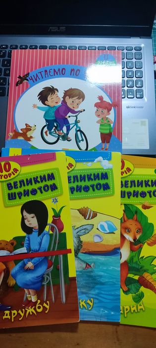 Читаємо по черзі 2 рівень. 10 історій великим шрифтом.