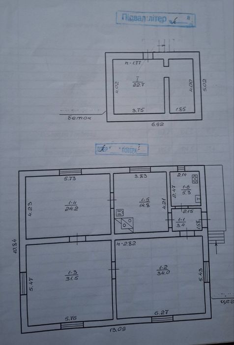 Продаж будинку м.Надвірна