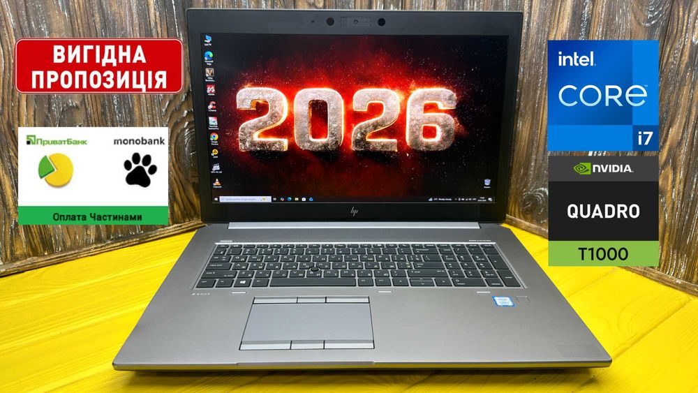 РОЗПРОДАЖ! Ноутбук Для Роботи і Ігор HP Zbook 17 G6 /Quadro T1000 4GB