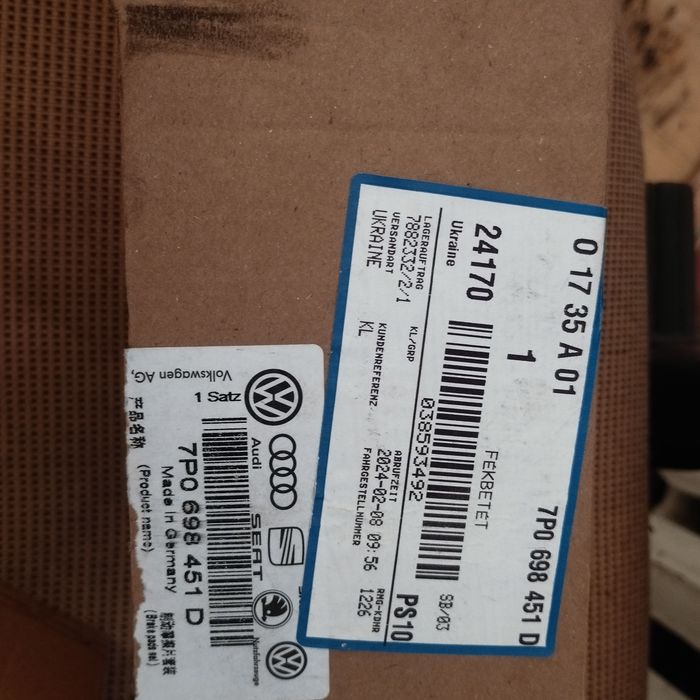 Колодки тормозные передние задние Porsche RANGE ROVER  TOUAREG Туарег