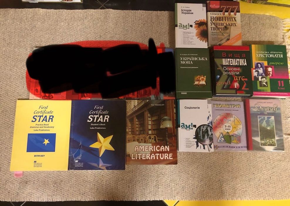 Підручники для школи 5-11 класів