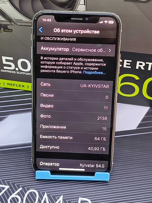 iPhone X 64 silver neverlock