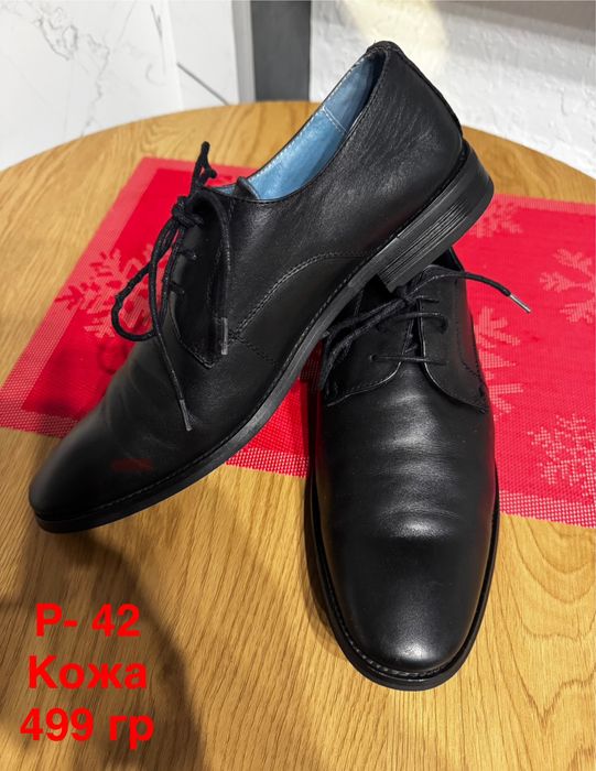 Кожаные туфли 42/ботинки 44