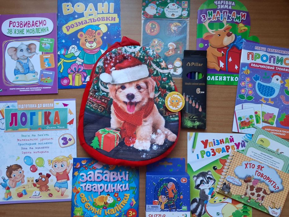Подарунок дитині на Миколая (новоріч книги та іграшки, набори, сніжкол