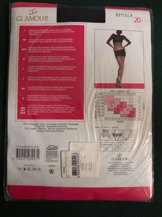 Rajstopy rozmiar 2/3 (5 szt) + 1 Gratis