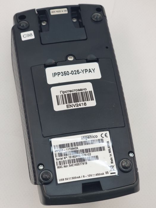 Термінал WordPay iPP350, платіжний модуль (2416)