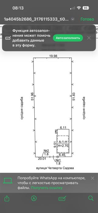 Продам дачу, 15 км від Киева, новий будинок, 10 сот