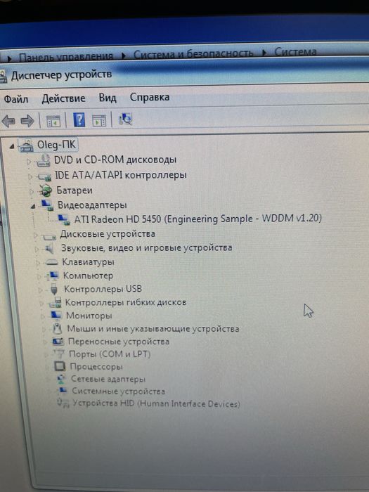 Продам системний блок