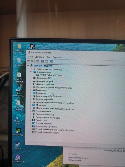 Продам топовый игровой ПК