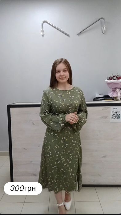 Натуральна сукня