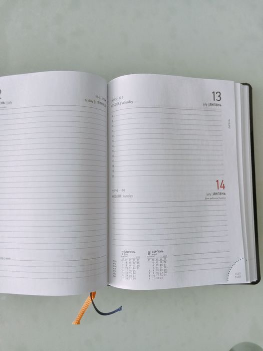 Діловий щоденник Ферозіт