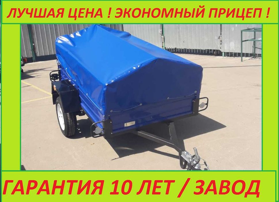 ПРИЦЕП причіп легковой 2000/1300 универсал перевезет 1000 кг