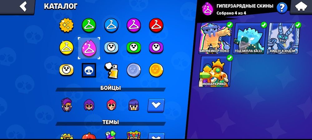 Лучший акк бравл старс