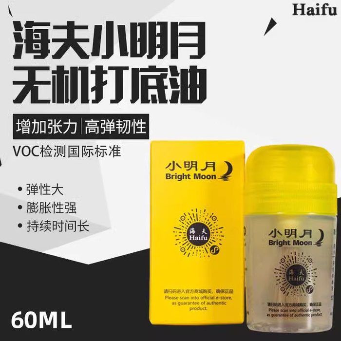 Tuning booster wzmacniacz  do tenisa stołowego ping pong haifu