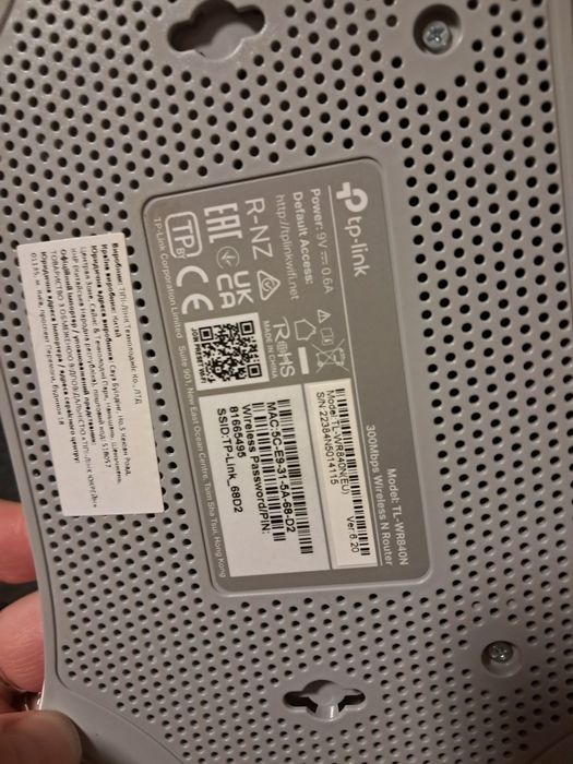 Роутер   TP-Link