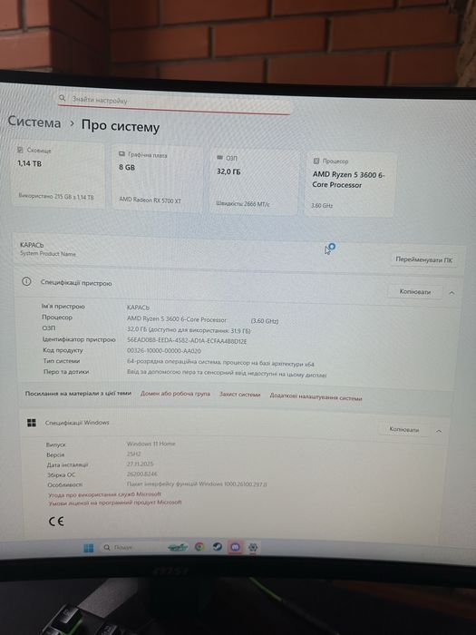 Продам игровой пк