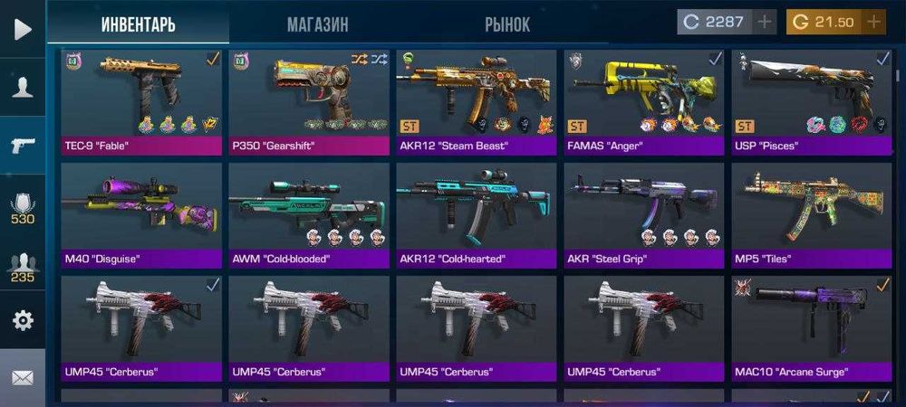 Продам акаунт  Standoff 2