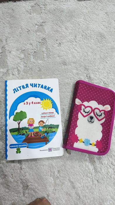 Літня читанка 3-4 класів