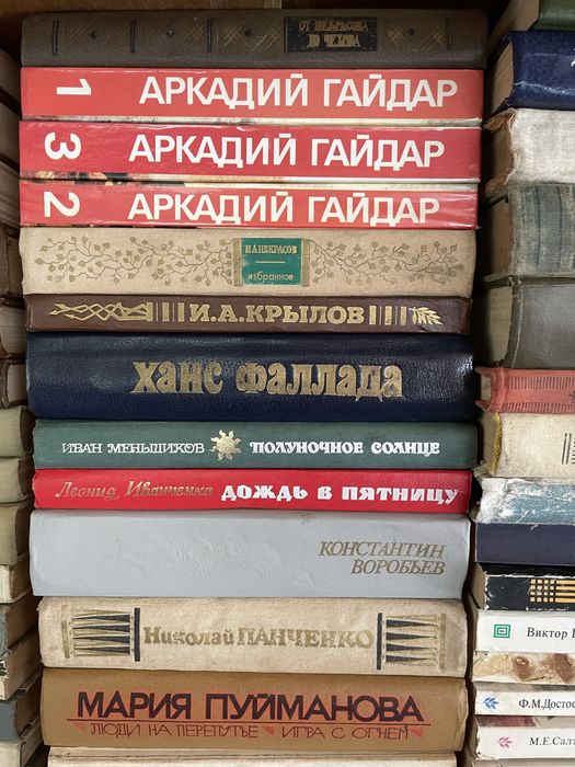 Різні книжки , книги