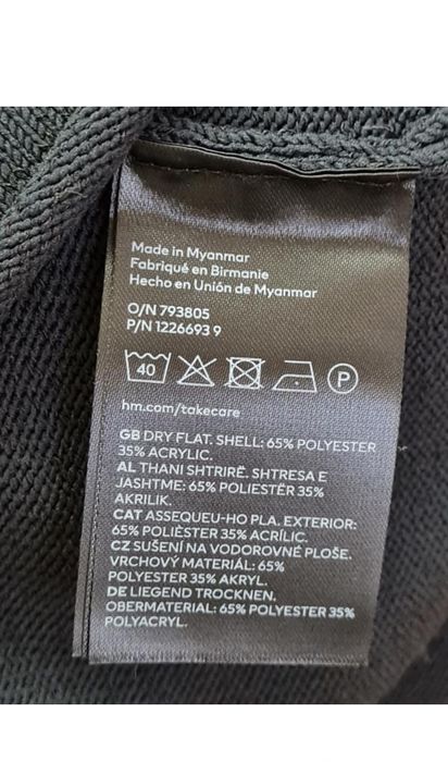 реглан h&m унісекс