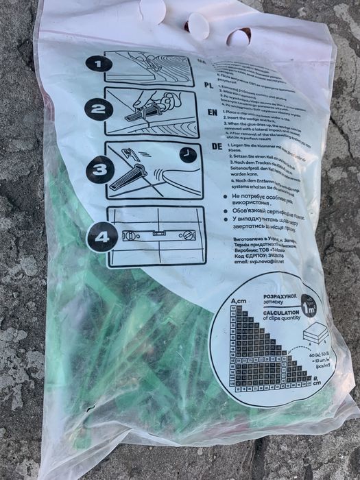 Клинья к системе свп и Свп 1 ,и 2 мм