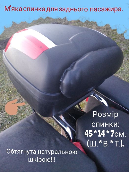 Невід'ємна частина для мотобайкерів!!!