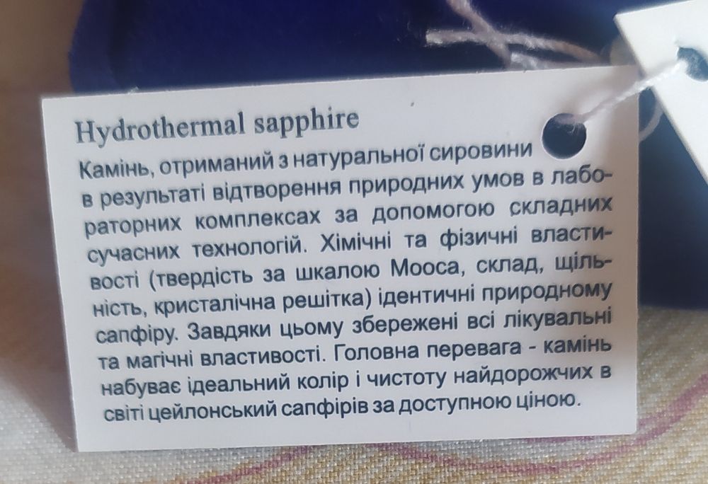 Серьги ,серьги с сапфиром,серьги серебро 925 проба