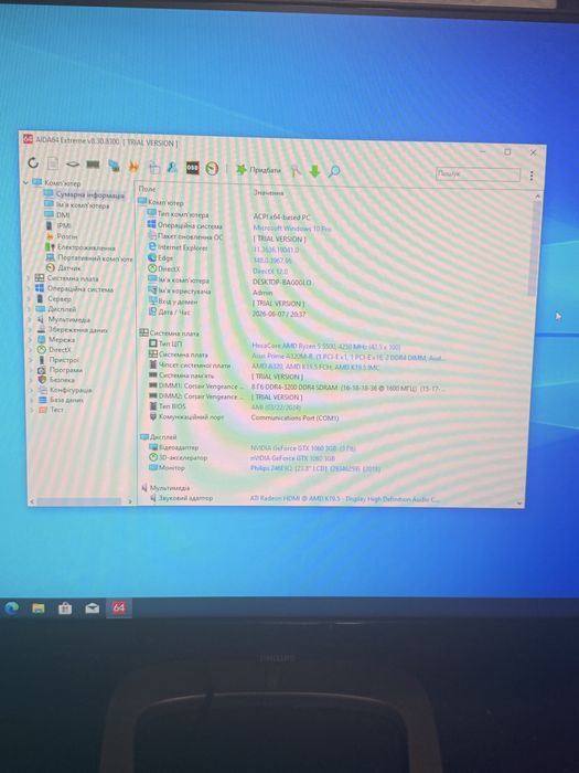 Компютер ryzen 5 5500 / GTX 1060 / 16 gb 3200 mhz ddr4